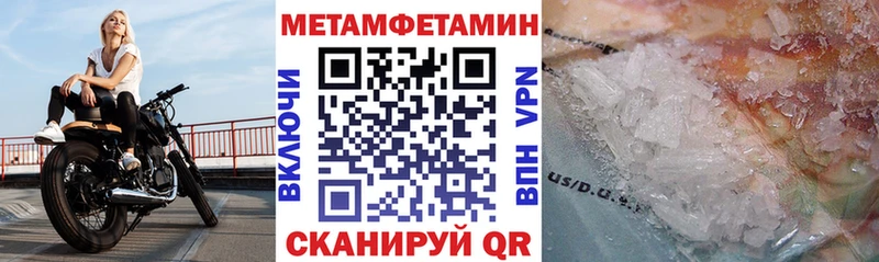 Купить где  Кушва  АМФЕТАМИН 97% 