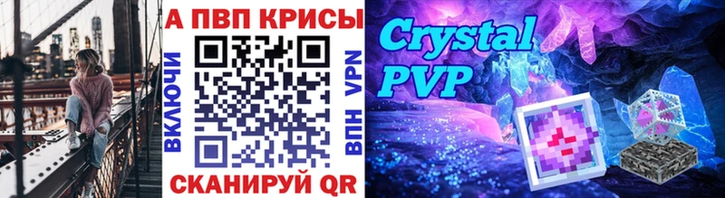 Купить закладки  Кушва  Alpha-PVP крисы CK 