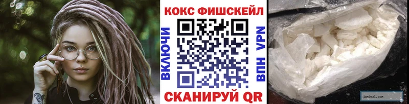 Купить  Кушва  COCAIN 98% 