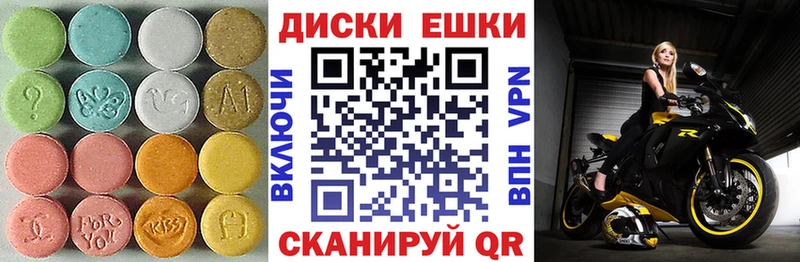 Ecstasy ешки Кушва