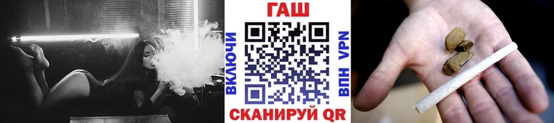 Купить  Кушва  ГАШ ice o lator 