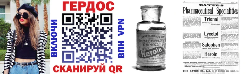 ГЕРОИН белый  Купить где  Кушва 