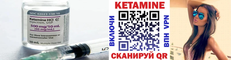 КЕТАМИН ketamine  Купить закладки  Кушва 