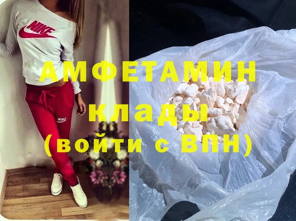 кокаин перу Вязники