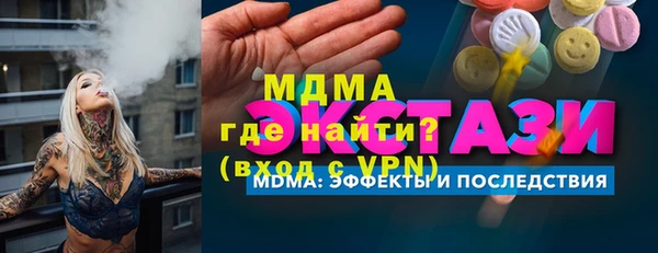 COCAINE Вяземский