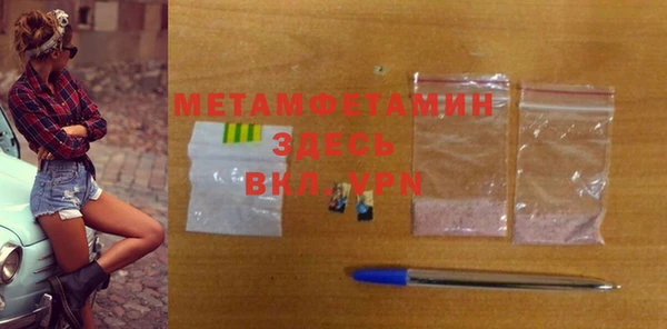 винт Вязьма