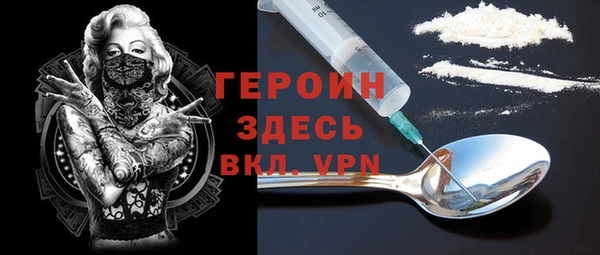 COCAINE Вяземский