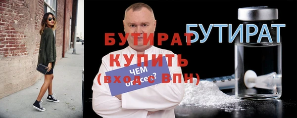 винт Вязьма