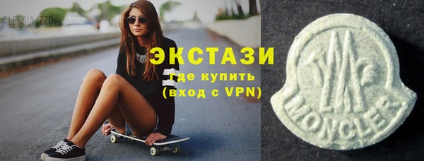 COCAINE Вяземский