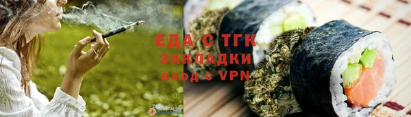 COCAINE Вяземский