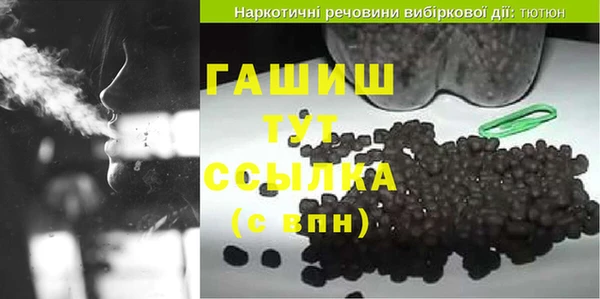винт Вязьма