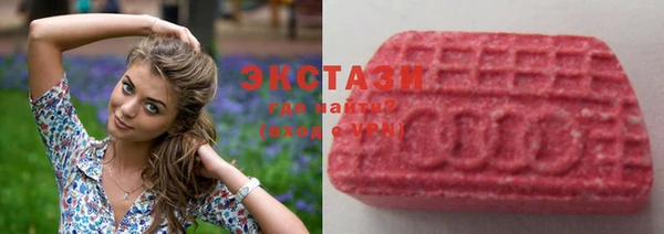 COCAINE Вяземский
