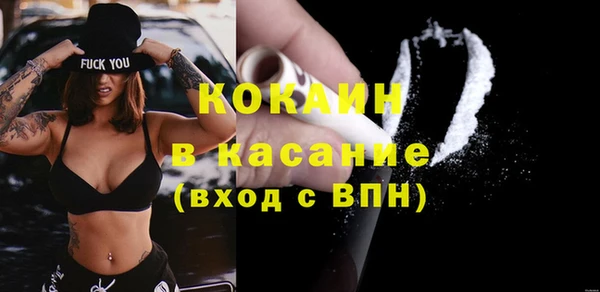 кокаин перу Вязники