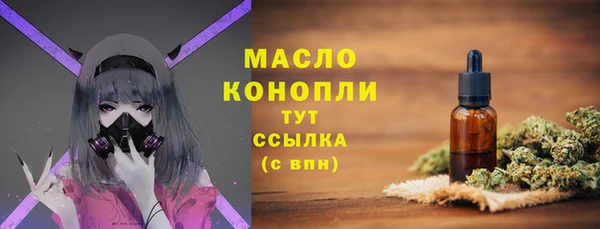 COCAINE Вяземский