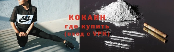 кокаин перу Вязники