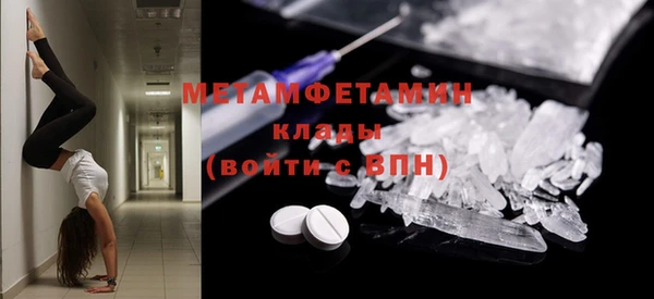 COCAINE Вяземский