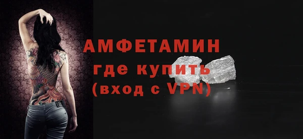 COCAINE Вяземский