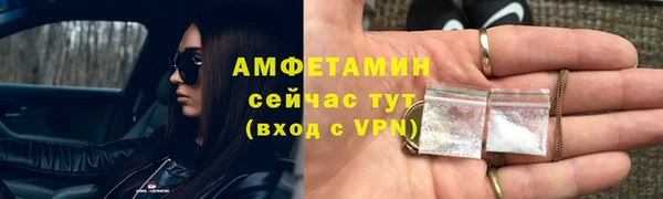 винт Вязьма