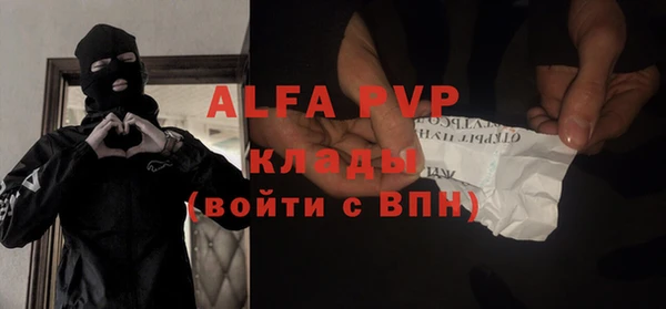 COCAINE Вяземский