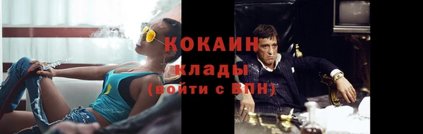 кокаин перу Вязники