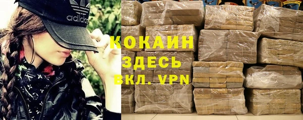 кокаин перу Вязники