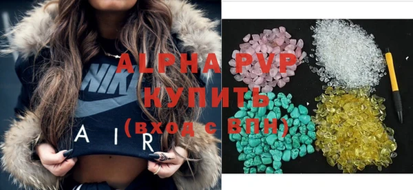 винт Вязьма
