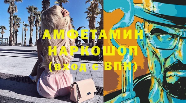 COCAINE Вяземский