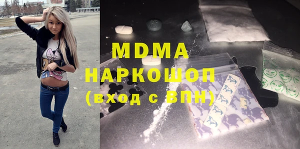 COCAINE Вяземский