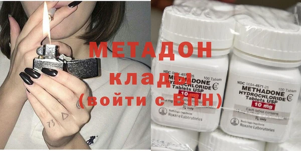 COCAINE Вяземский