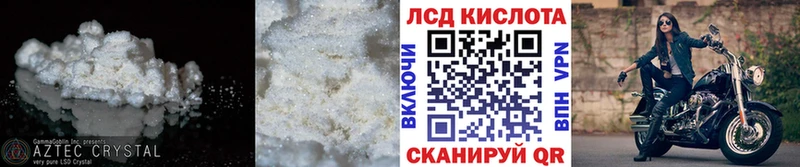 Лсд 25 экстази кислота  Купить  Кушва 
