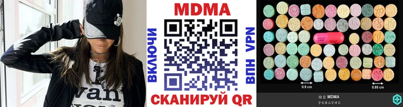 MDMA Molly  Купить где  Кушва 