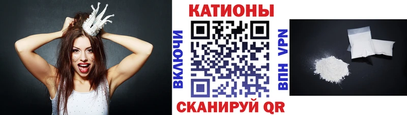 Мефедрон мука  Купить  Кушва 