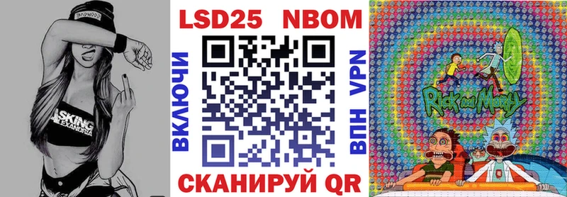 Купить  Кушва  Марки 25I-NBOMe 1500мкг 