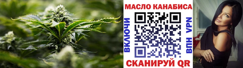 Дистиллят ТГК вейп с тгк  Купить  Кушва 