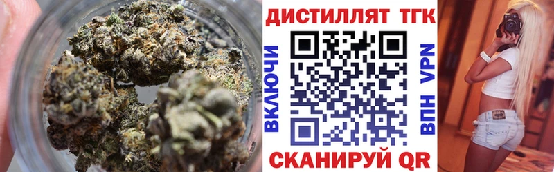 Дистиллят ТГК THC oil Кушва