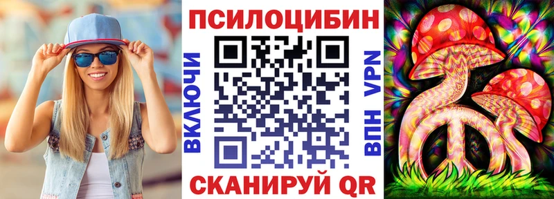 Купить где Кушва Псилоцибиновые грибы прущие грибы